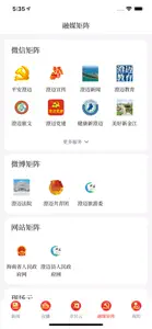 长寿新澄迈 screenshot #3 for iPhone