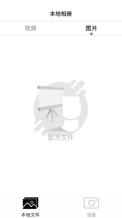 智联芸 Screenshot