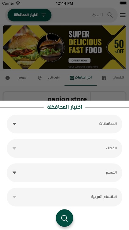 تكاكين كوم screenshot-4
