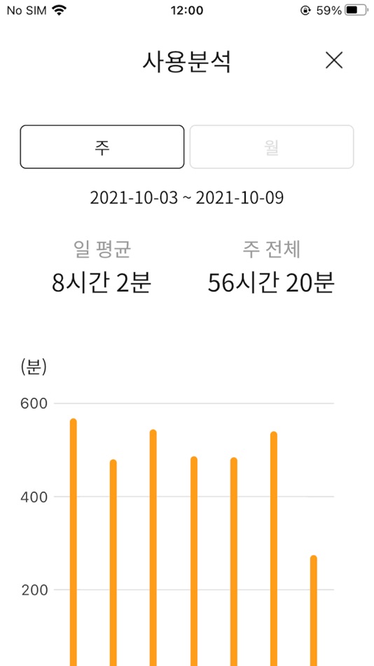 #4. 패턴난방 스마트 온도조절기 75dF (iOS) Av: YONGIL LEE