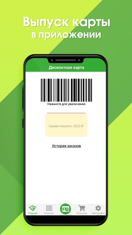 СТРОЙУДАЧА screenshot-5