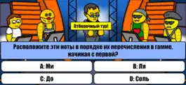 Game screenshot Миллионер Плюс mod apk