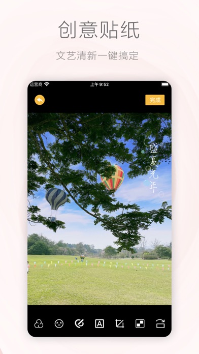 SugarCam - Filters Camera Screenshot