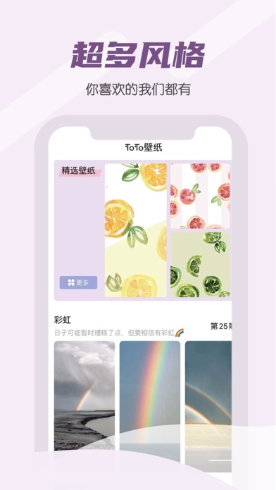 趣味Emo-手绘心情头像&DIY趣味壁纸 Screenshot