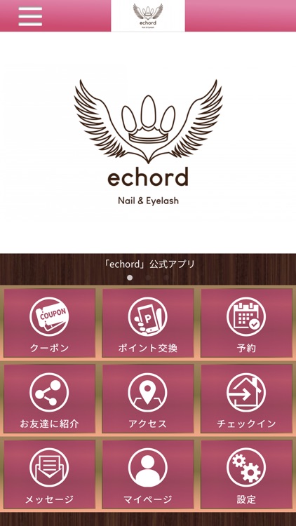 【echord】Nail&Eyelash