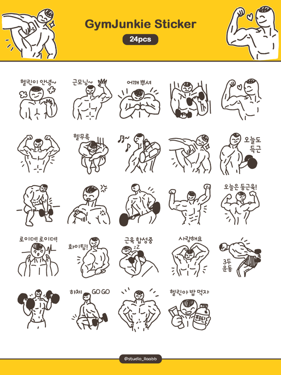 Screenshot #4 pour GymJunkie Sticker for iMessage