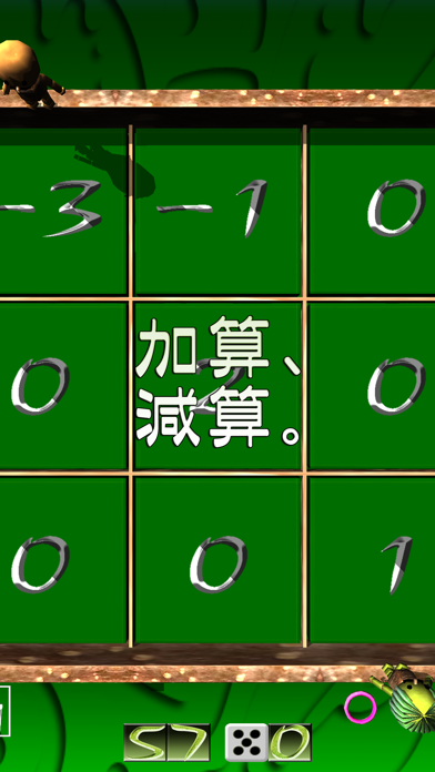 めろんちゃんのスリラーズ紹介画像2