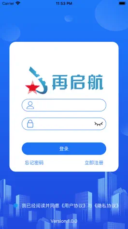 Game screenshot 再启航 mod apk