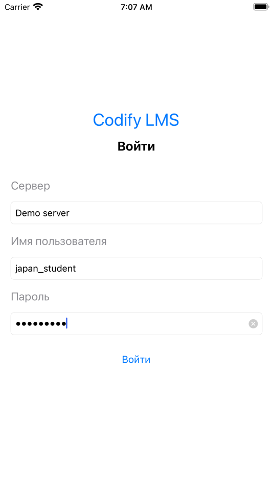 #1. Codify LMS Student (iOS) By: Codify LMS