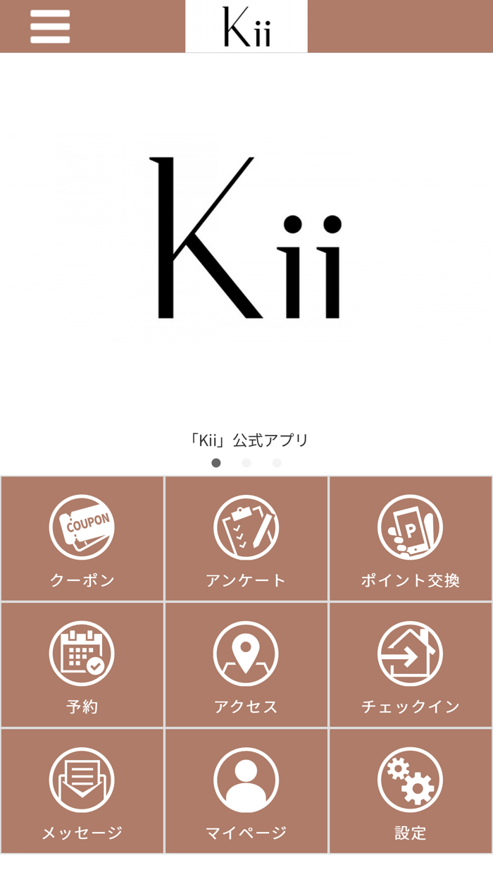 Kii
