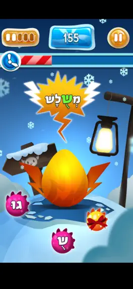 Game screenshot המפלצות של קסם hack