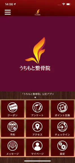 Game screenshot うちもと整骨院公式アプリ mod apk