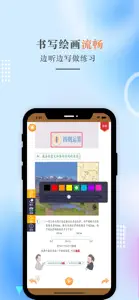 四年级数学下册-人教版小学数学点读 screenshot #2 for iPhone