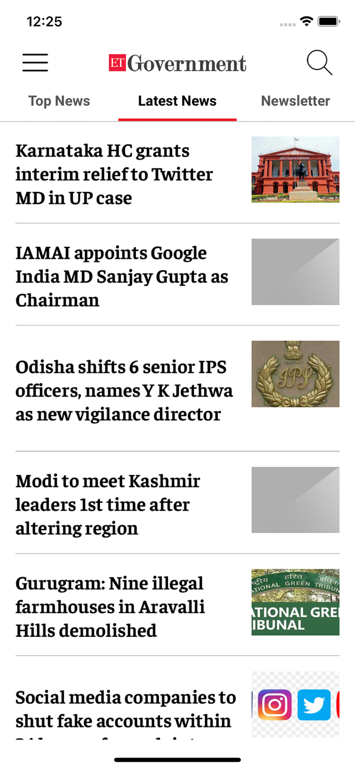 ETGovernment by Economic Times