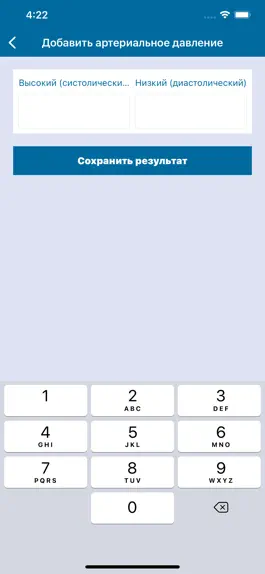 Game screenshot Мое сердце hack