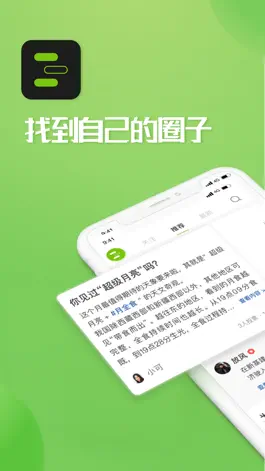 Game screenshot 乙评 mod apk