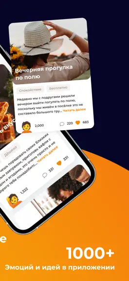 Game screenshot Havemotion apk