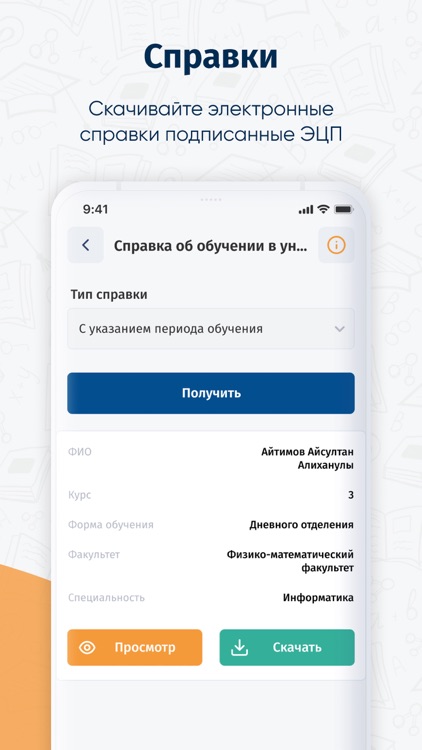 SmartArsu screenshot-4
