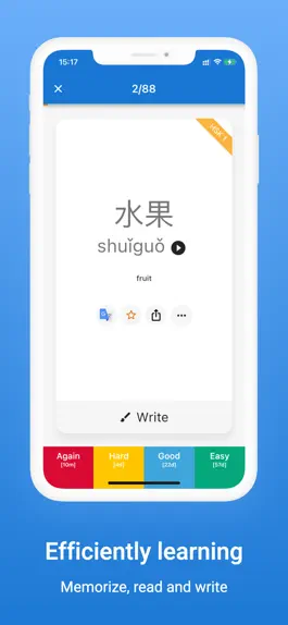 Game screenshot HSK Vocabulary Flashcards apk