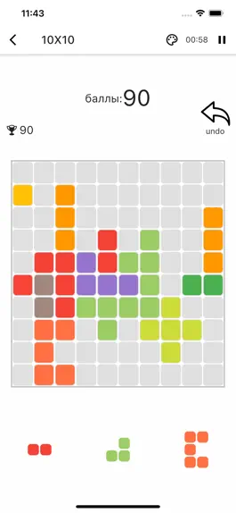 Game screenshot 1010! 2 apk