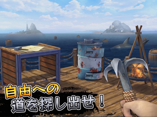 ラフト サバイバル オンライン ゲーム をapp Storeで