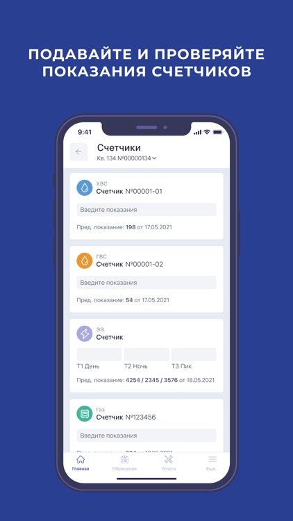 ELSA: Личный кабинет