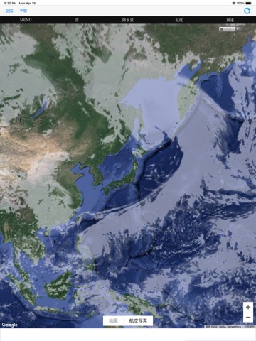 軽量雨雲レーダー(日本国専用)のおすすめ画像1