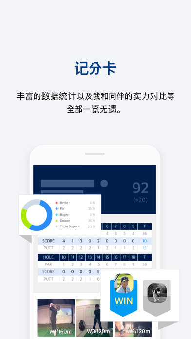 GOLFZON China Screenshot