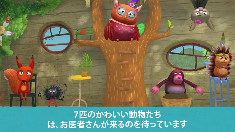 Little Fox Animal Doctor 3D screenshot 4 of 6