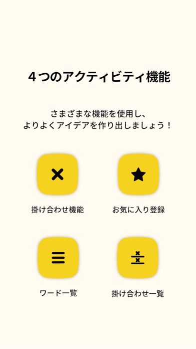 Magical Banana Screenshot 3 - AppWisp.com Magical Banana Screenshot 3 - AppWisp.com