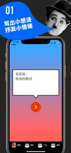 鲱鱼罐头-一键文字配图，3秒搞定 screenshot #1 for iPhone