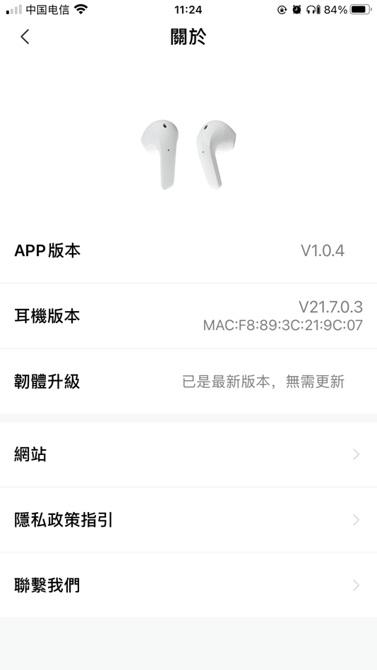 #3. Chiline泫音-音你而起 (iOS) 来自: Inventec Appliances Shanghai Co., Ltd.