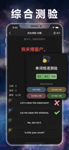 人教版小学数学全集(1-6年级)课本教材同步辅导 screenshot #6 for iPhone