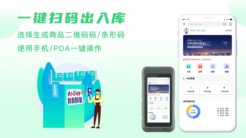 #1. 酷余极速版 (iOS) 来自: Chengdu Profound Technology Co., Ltd.