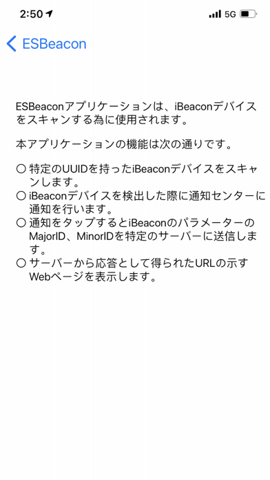 ESBeacon Screenshot 2 - AppWisp.com ESBeacon Screenshot 2 - AppWisp.com