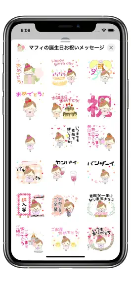 Game screenshot マフィの誕生日お祝いメッセージ apk