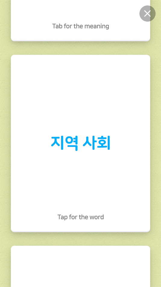 #4. 바운시 버프 (iOS) 由: CREVERSE, Inc.