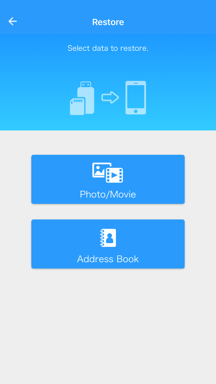 ELECOM EXtorage Link