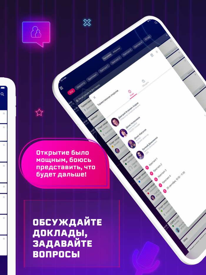 404fest X — IT Фестиваль