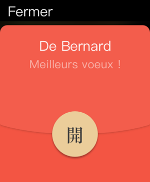 ‎WeChat Capture d'écran