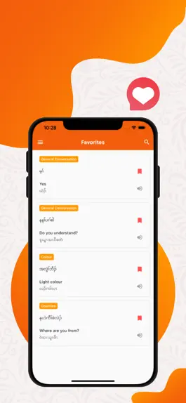 Game screenshot Knyaw to English hack