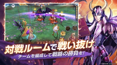 聖闘士星矢 ライジングコスモ screenshot1