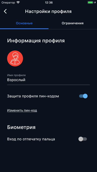 ET Media Screenshot