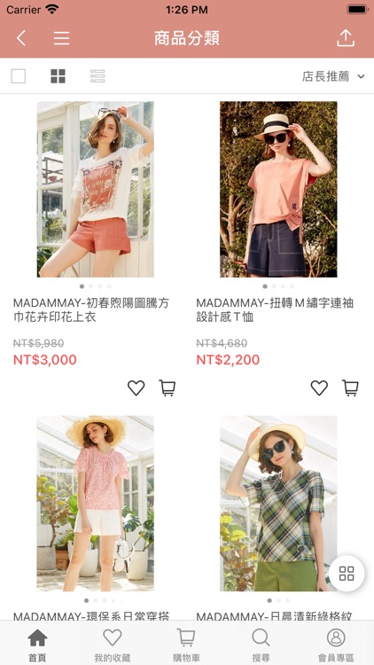 VISUALL沐時尚官方旗艦店 screenshot-3