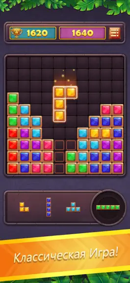 Game screenshot Block Puzzle Gem hack
