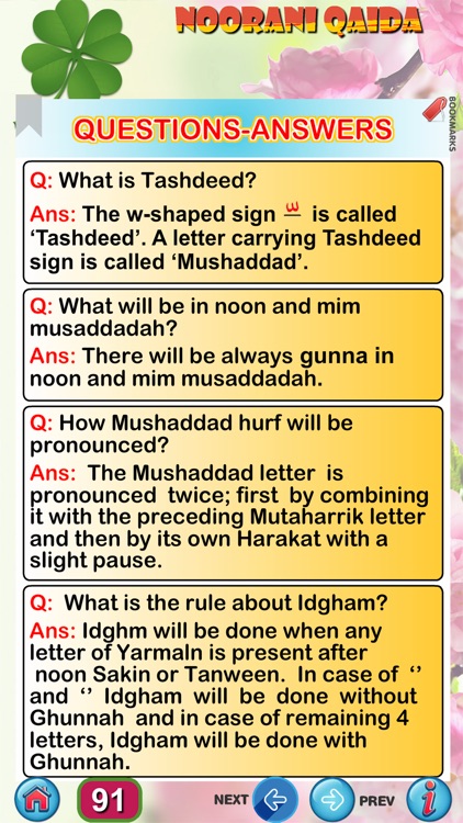 Noorani Qaida (English)