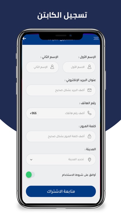 تطبيق أمان screenshot-3