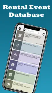 rental event database iphone screenshot 1