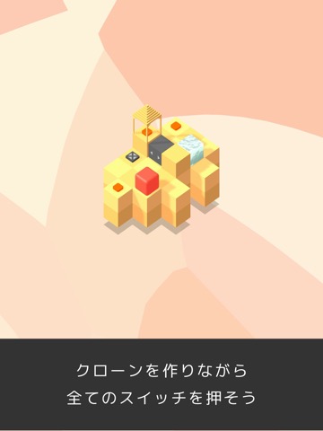 CUBE CLONESのおすすめ画像2