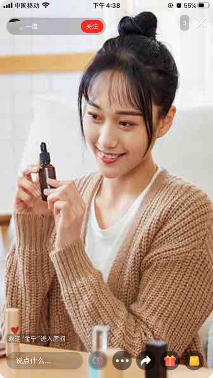 兰厚商城 screenshot-4